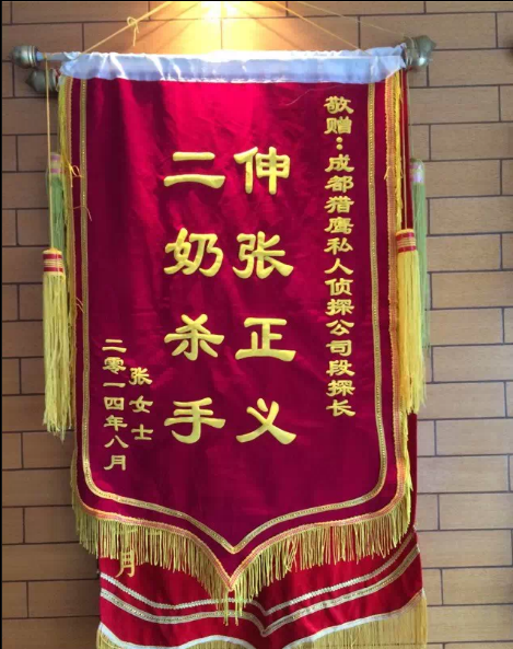 「平乡县取证公司」怎样对外遇取证