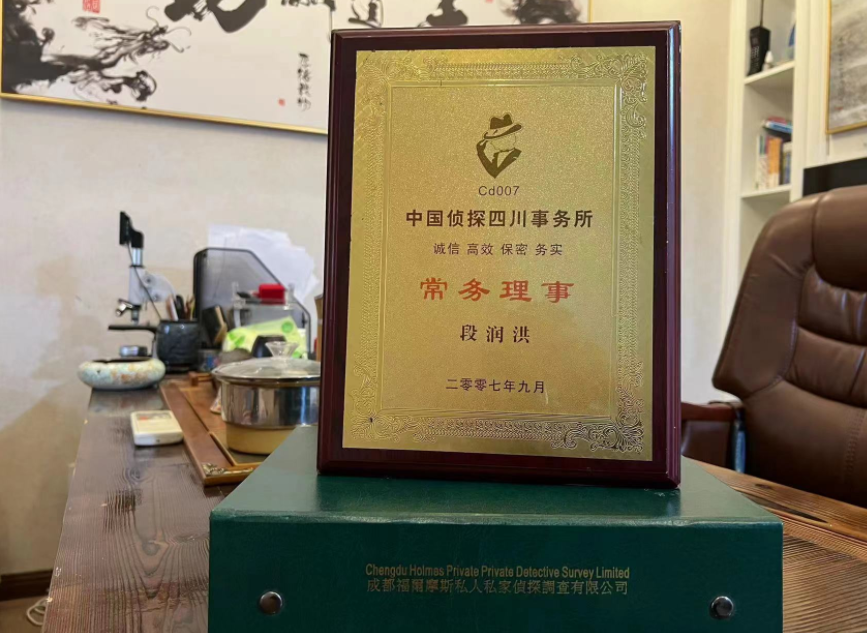 平乡县私家调查公司是否靠谱怎么判断？