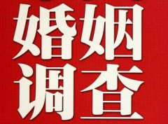 「平乡县私家调查」公司教你如何维护好感情