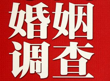 「平乡县取证公司」收集婚外情证据该怎么做